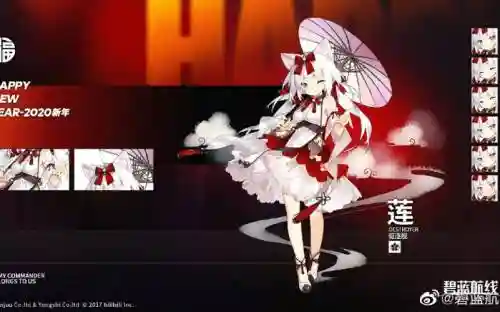 碧蓝航线冬日活动攻略，碧蓝航线冬雪插图1