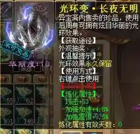 新大话西游3睡人攻略，新大话西游3睡人攻略大全插图1