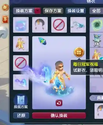 梦幻西游新年新岁哪下，梦幻西游新春礼包详情插图1