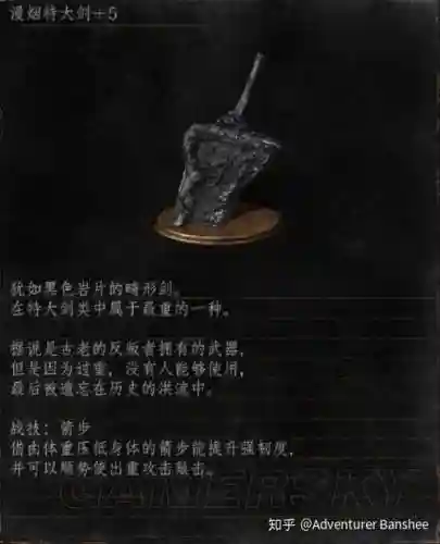 魂3强韧度装备，黑魂三强韧度插图1