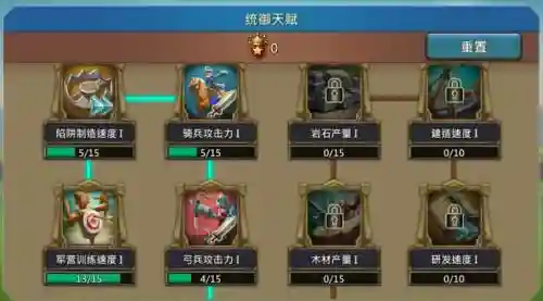 王国纪元5-15阵容搭配,王国纪元516普通关怎么打插图 王国纪元5-15阵容搭配,王国纪元516普通关怎么打插图