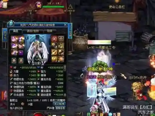 dnf念皇上衣技能加点，念皇上衣技能选什么插图1