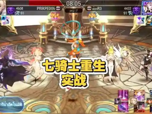 七骑士屠龙装备好不好,七骑士pve英雄插图 七骑士屠龙装备好不好,七骑士pve英雄插图