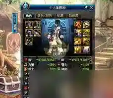 dnf泰尔波斯装备选择，地下城泰波尔斯装备插图1