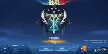 王者荣耀铂金钻石阵容搭配，王者里铂金厉害还是钻石厉害插图