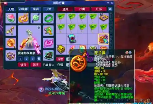 梦幻西游青花瓷多少，梦幻西游青花瓷原价插图