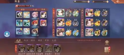 少年三国志召唤阵容搭配，少年三国志最新英灵搭配插图
