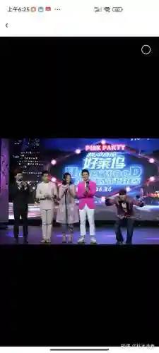 声生不息综艺阵容搭配,声声不息配音社插图1 声生不息综艺阵容搭配,声声不息配音社插图1