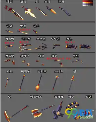 10周年追忆武器哪个好看，10周年追忆武器哪个好看点插图