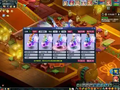 梦幻西游3开多少级好，梦幻3开怎么样插图1