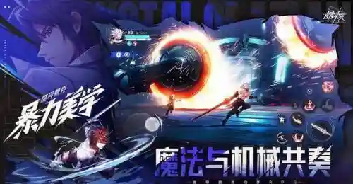 魔法剑士阵容搭配，魔法剑士阵容搭配图插图1