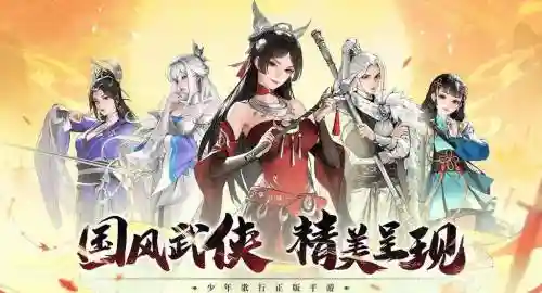 风花雪月阵容搭配，风花雪月 最佳阵容插图1