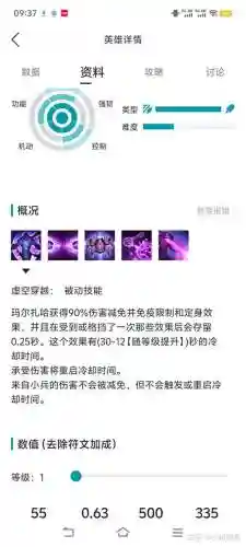英雄联盟怎么让技能没有，英雄联盟怎么让技能没有了插图1