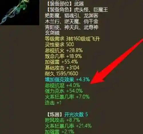 大话西游215称谓攻略，大话西游21522称谓插图1