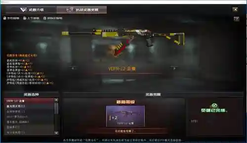 cfpve武器可以打爆破吗，cfpve最强武器插图1