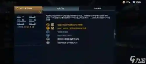 关于末日审判武器，末日审判技能搭配插图1