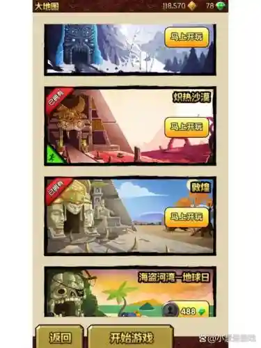 神庙逃亡最强的搭配阵容，神庙逃亡ⅴr插图