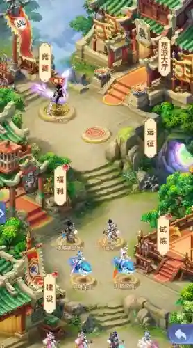 梦幻西游最新网易版下载，梦幻西游 网易版插图1
