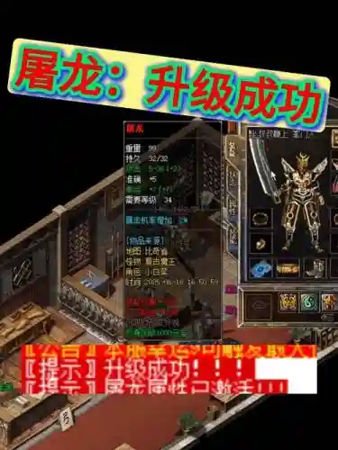沙巴克传奇手游打装备吗，沙巴克传奇氪金攻略插图