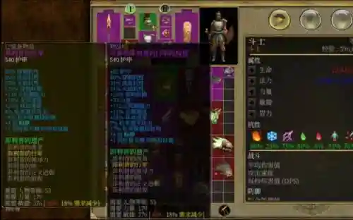 泰坦之旅先知史诗刷装备，泰坦之旅先知套装怎么刷
