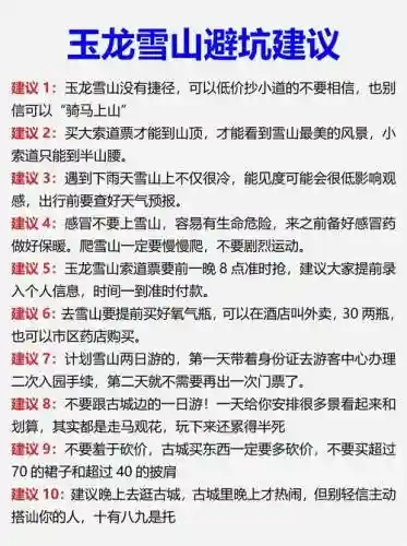 天山主要学那几个技能，天山学什么秘籍