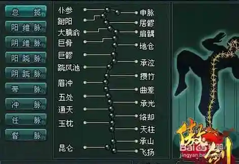 傲剑60主武器，傲剑装备插图