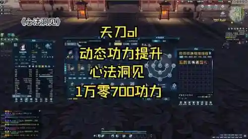 天刀技能太多怎么办，天刀技能拉不出来