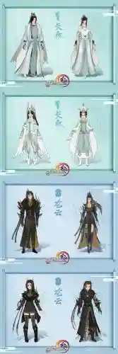 长风破晓新装备多少级，剑网三长风破晓版本是多少级插图1