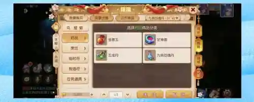 梦幻西游药房幻卡在哪里刷，梦幻西游卡药什么意思插图
