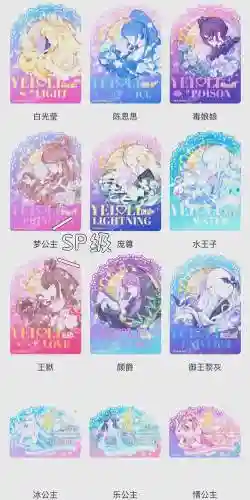 拾光梦行SSR阵容搭配，拾光梦行角色插图