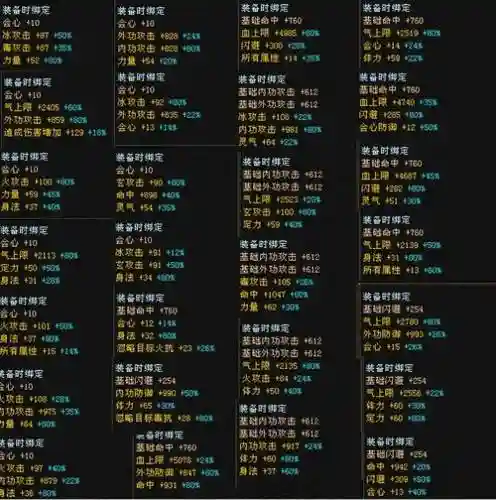 100装备砸10星卷，100级装备碎片怎么获得插图1