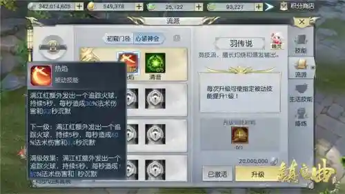 镇魔曲浣熊什么技能好,镇魔曲角色推荐插图 镇魔曲浣熊什么技能好,镇魔曲角色推荐插图