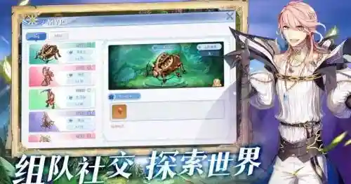 ro手游刺客三转技能加点，ro刺客四转教程插图