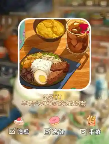 饥饿的狮子逃脱1攻略，饥饿狮子自助餐插图