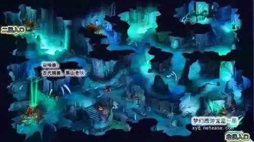 梦幻西游高隐高连，梦幻高连位置插图