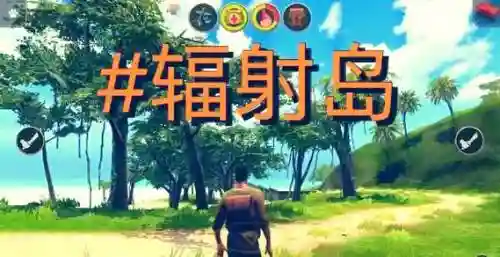 thisisminewar攻略，thiswarofmine人物怎么解锁插图