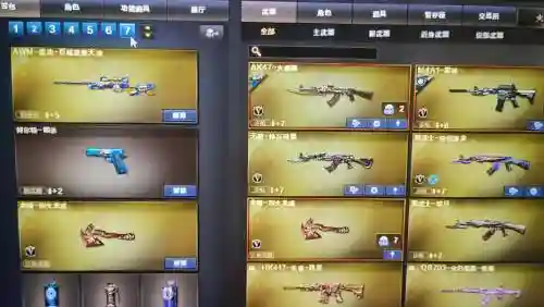 cf前线武器库图片，cf前线作战包插图