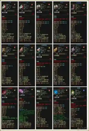 神鬼传奇手游灵魂装备，神鬼传奇武器灵魂契合度怎么升级插图