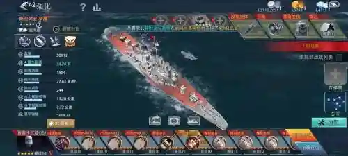 巅峰战舰航母攻略鹰2，巅峰战舰航母舰载机用什么比较好插图