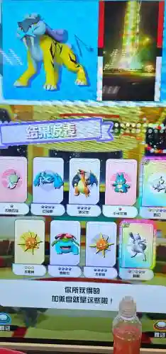 口袋妖怪复刻清钉技能，口袋妖怪复刻清除迷雾有什么用插图