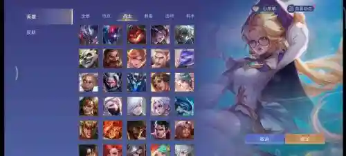 传说对决攻略公司,传说对决功略插图 传说对决攻略公司,传说对决功略插图