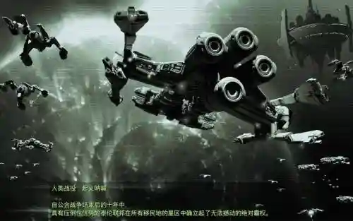 星际争霸1隐藏战役剧情视频攻略，星际争霸1战役通关攻略插图1