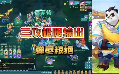 神武三手游阵容搭配推荐，神武3手游平民玩家请选这两个职业插图1