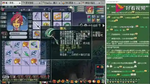 梦幻西游160剑伤害，梦幻160的剑插图1