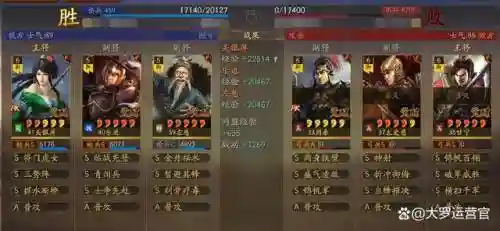 乐进诸葛搭配阵容，乐进诸葛搭配阵容怎么搭配插图