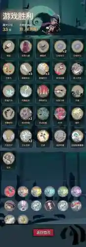月圆之夜女骑士噩梦卡组攻略，月圆之夜女骑士卡组噩梦7插图