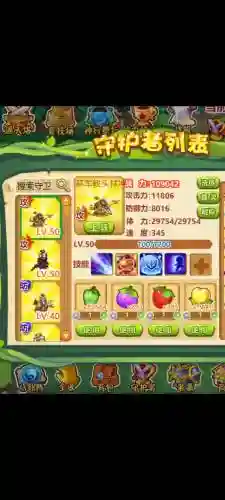 魔法池防御技能，魔法池升级的好处插图1