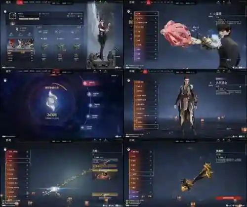 心灵传说r技能灵武，心灵传说r武器插图1