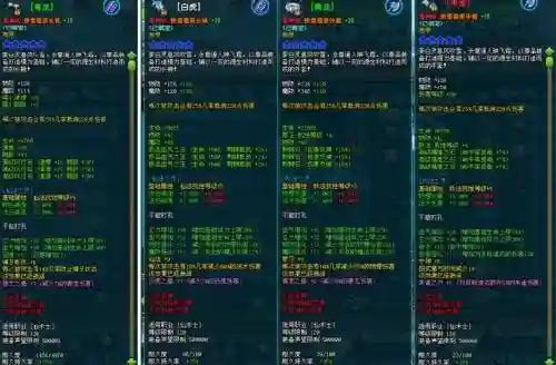 QQ三国掉装备怎么办，三国装备用什么修复插图1