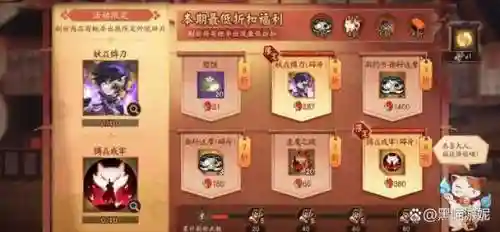 白藏主攻略2019，白藏主怎么搭配阵容插图